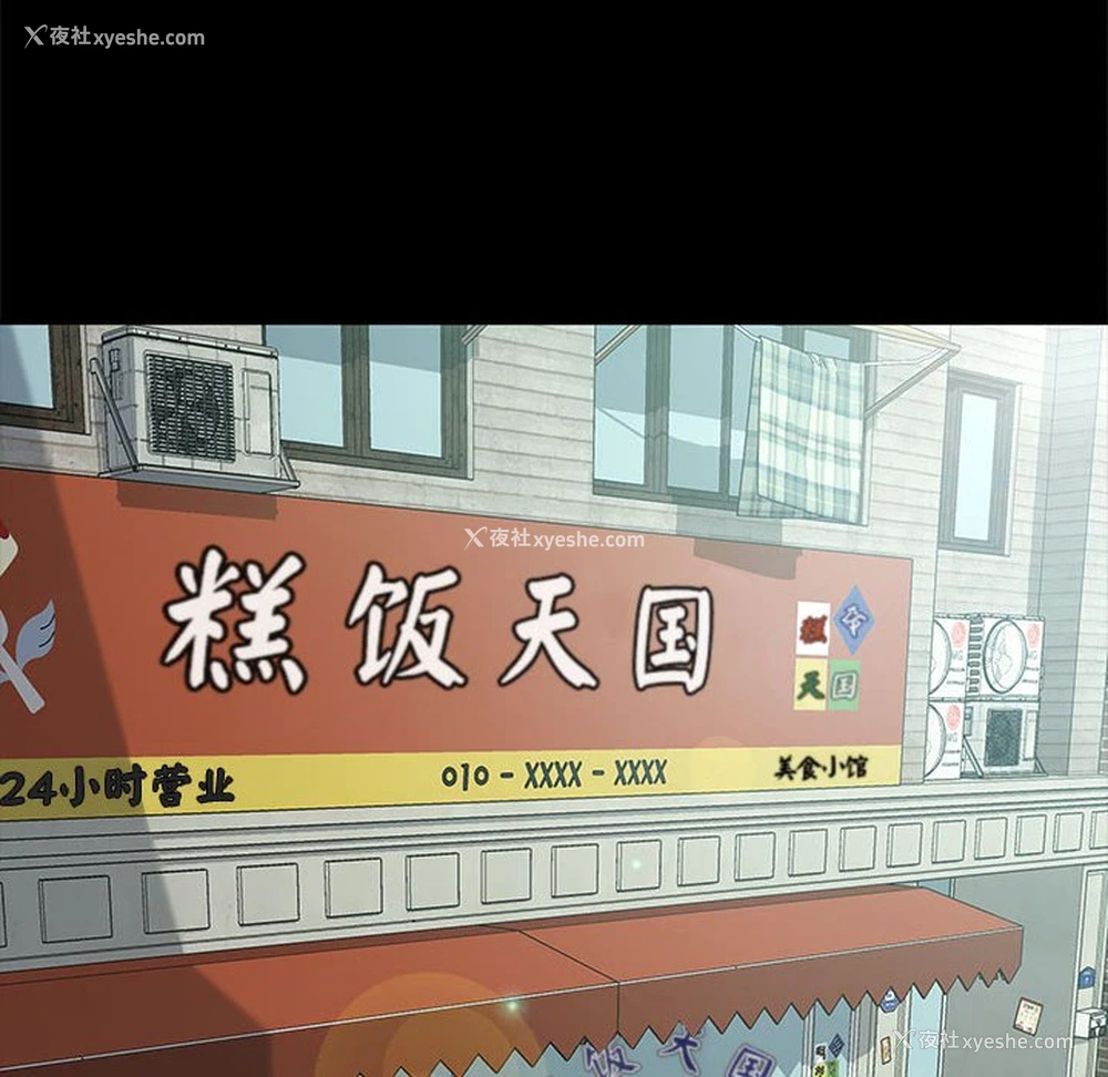 17P - 我家的赘婿大人