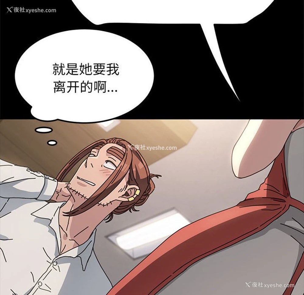 180P - 我家的赘婿大人