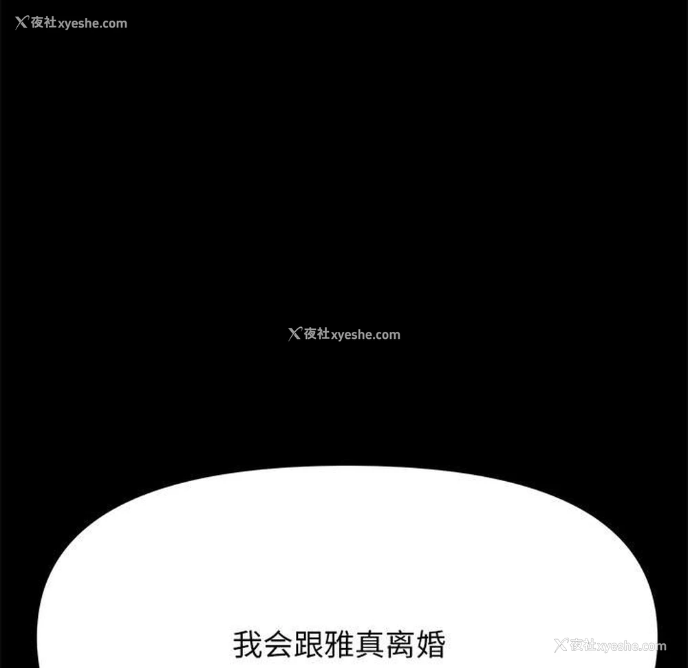 185P - 我家的赘婿大人