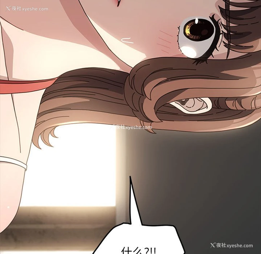 189P - 我家的赘婿大人
