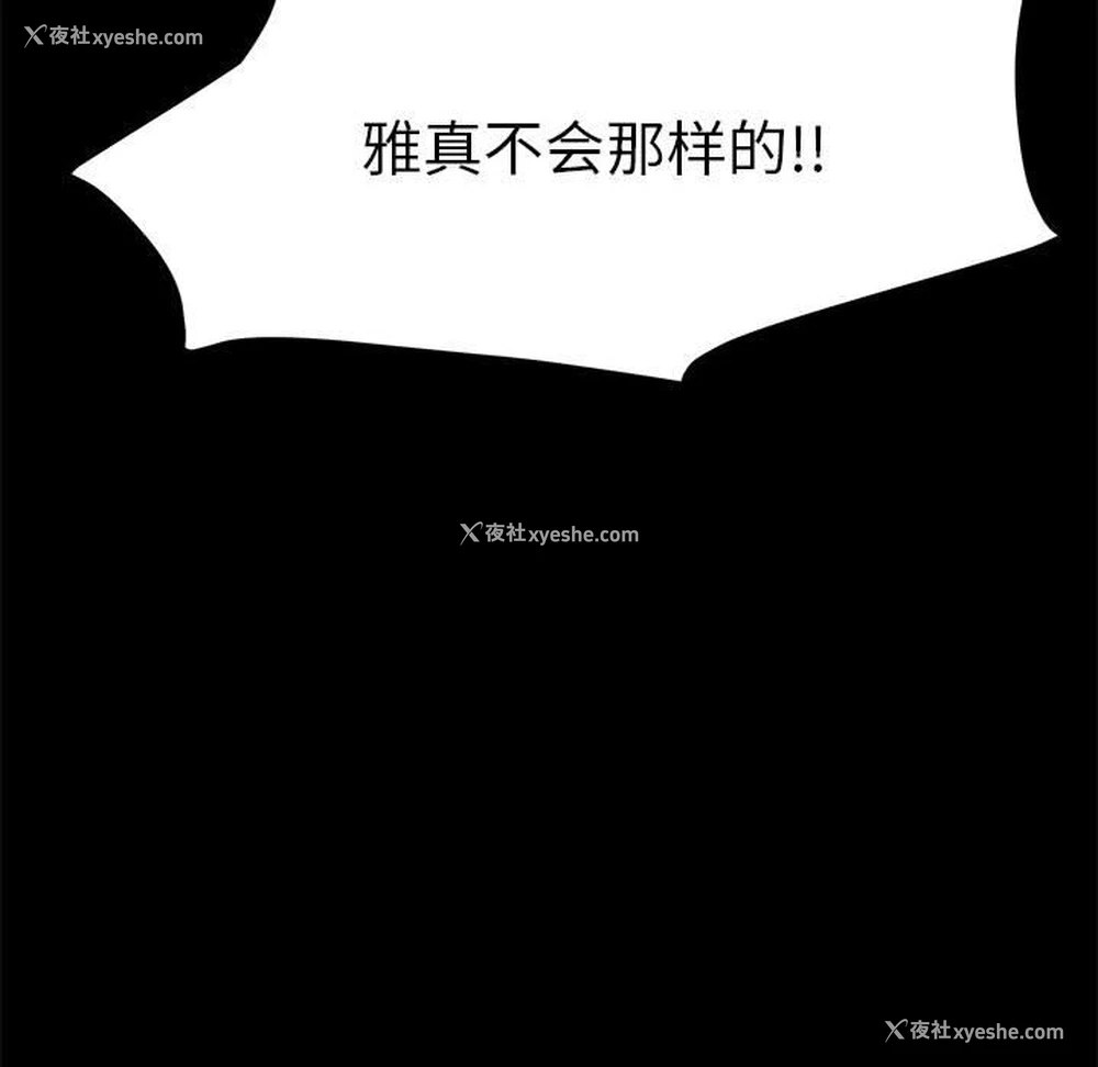 195P - 我家的赘婿大人