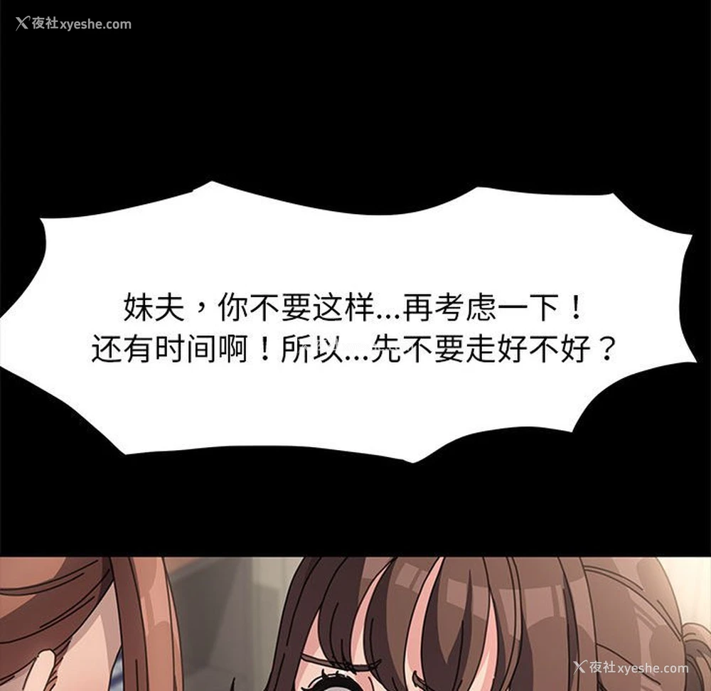 196P - 我家的赘婿大人