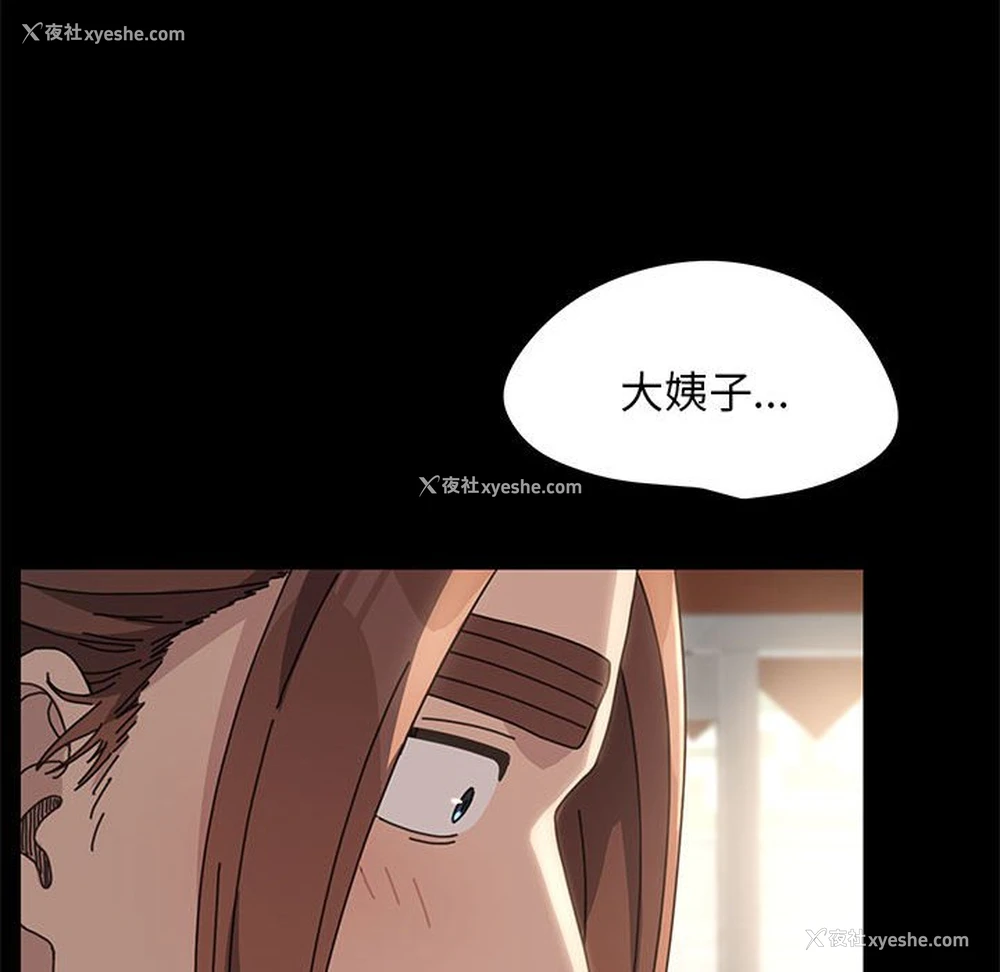 199P - 我家的赘婿大人