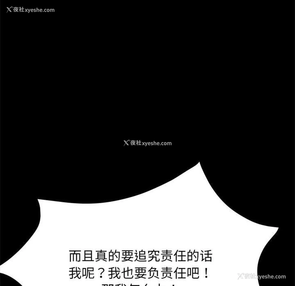 201P - 我家的赘婿大人