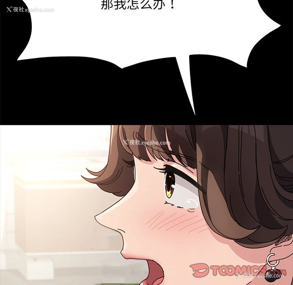 202P - 我家的赘婿大人