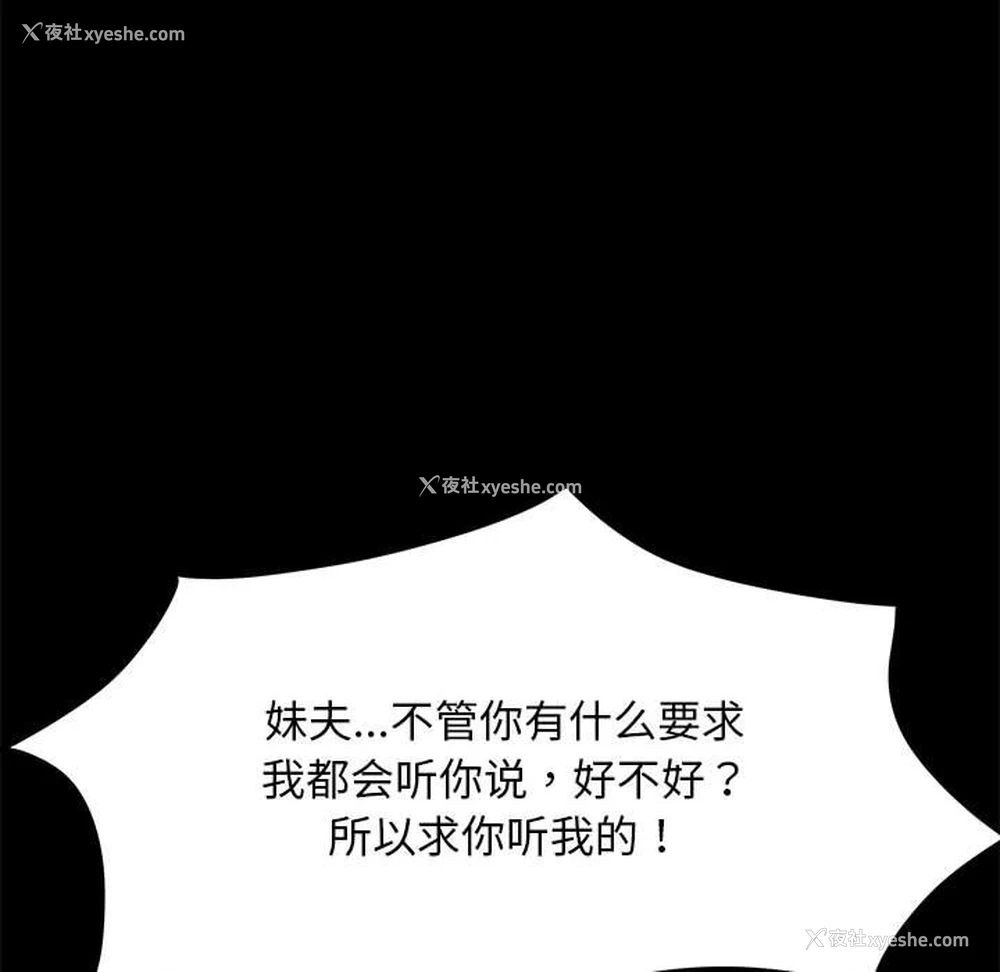209P - 我家的赘婿大人