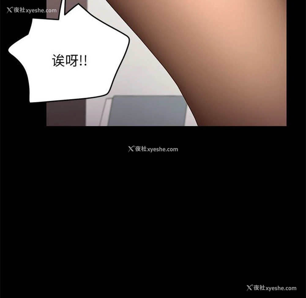 20P - 我家的赘婿大人