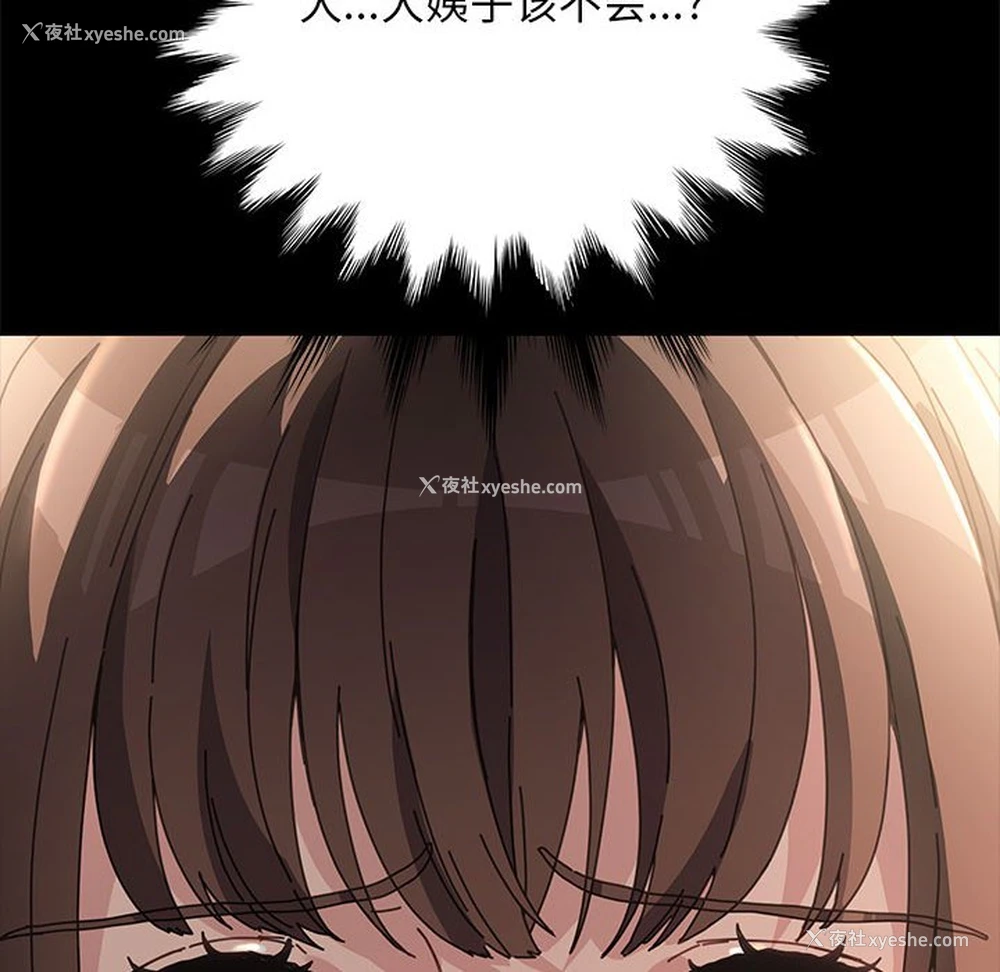 218P - 我家的赘婿大人