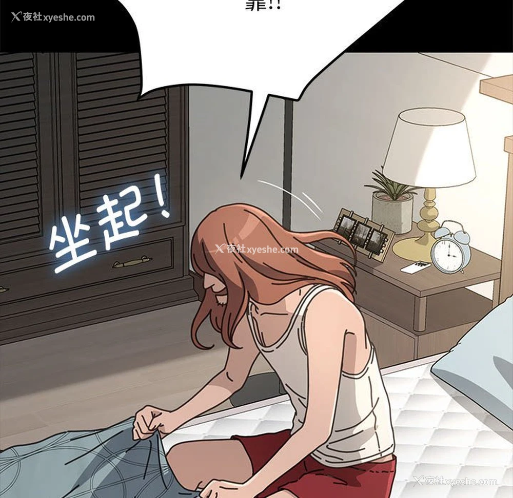 40P - 我家的赘婿大人