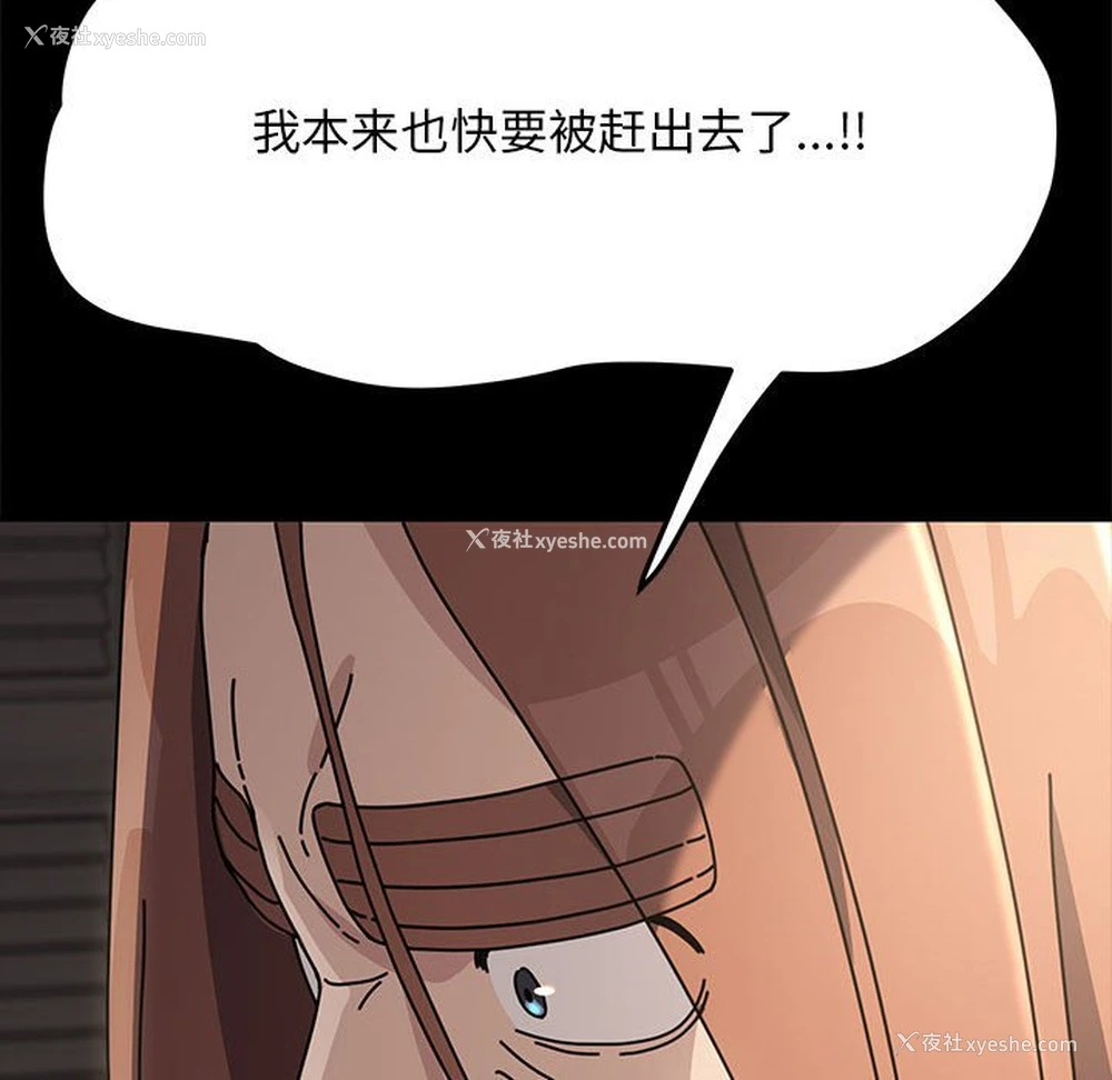 43P - 我家的赘婿大人