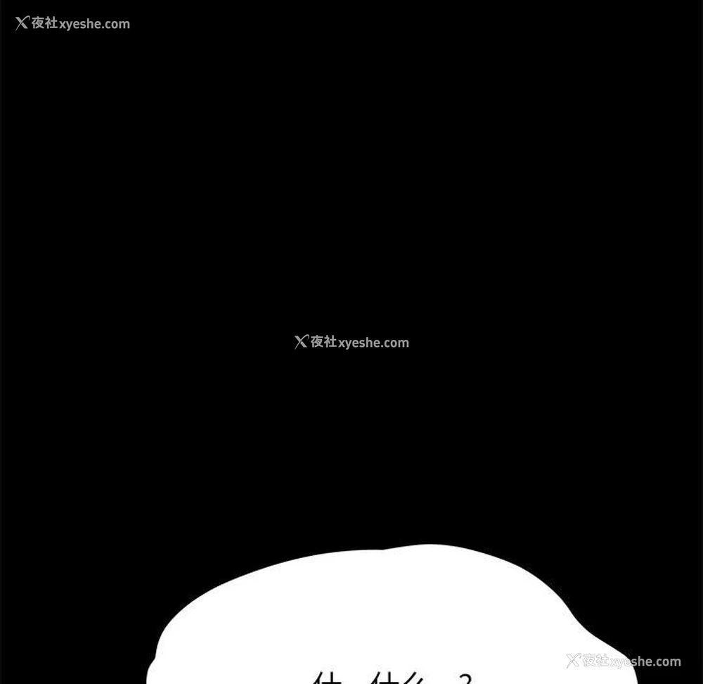 46P - 我家的赘婿大人