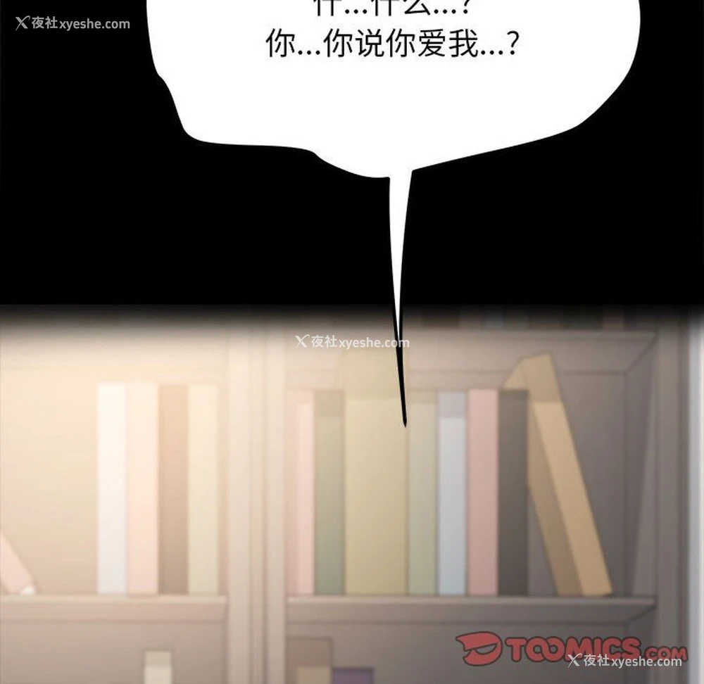 47P - 我家的赘婿大人