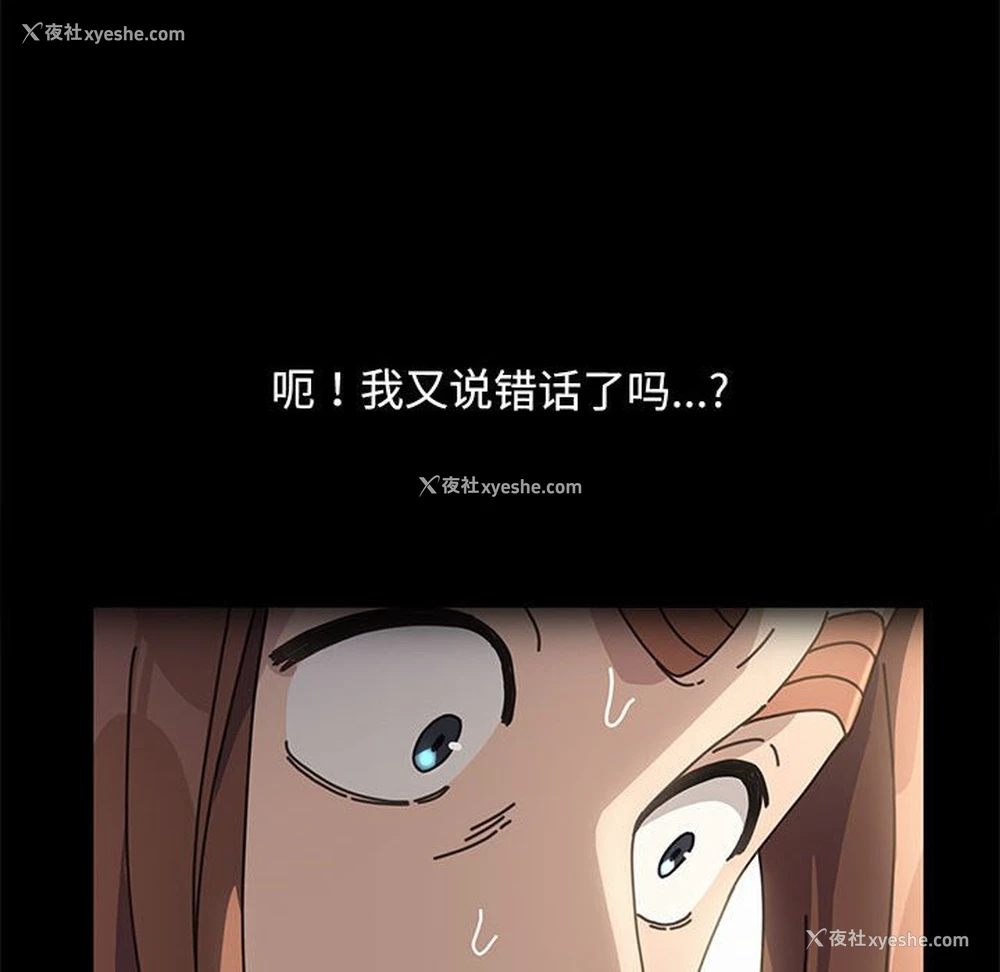 50P - 我家的赘婿大人