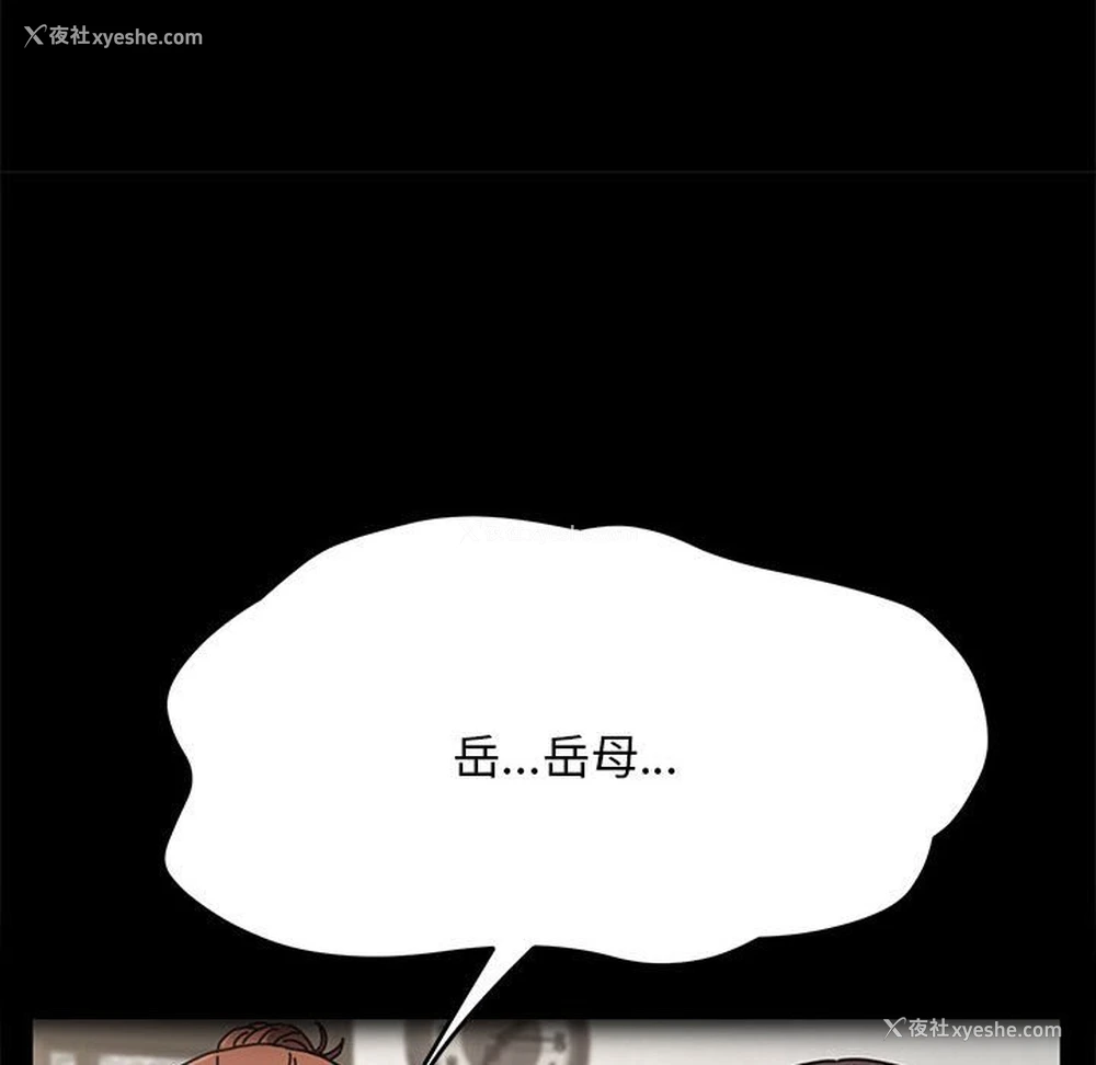 55P - 我家的赘婿大人