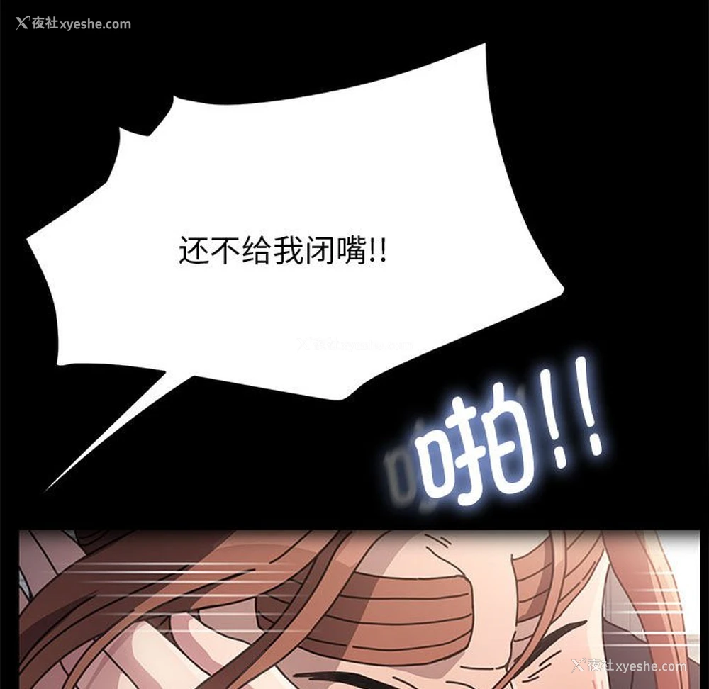 57P - 我家的赘婿大人