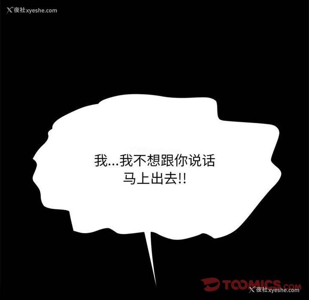 59P - 我家的赘婿大人