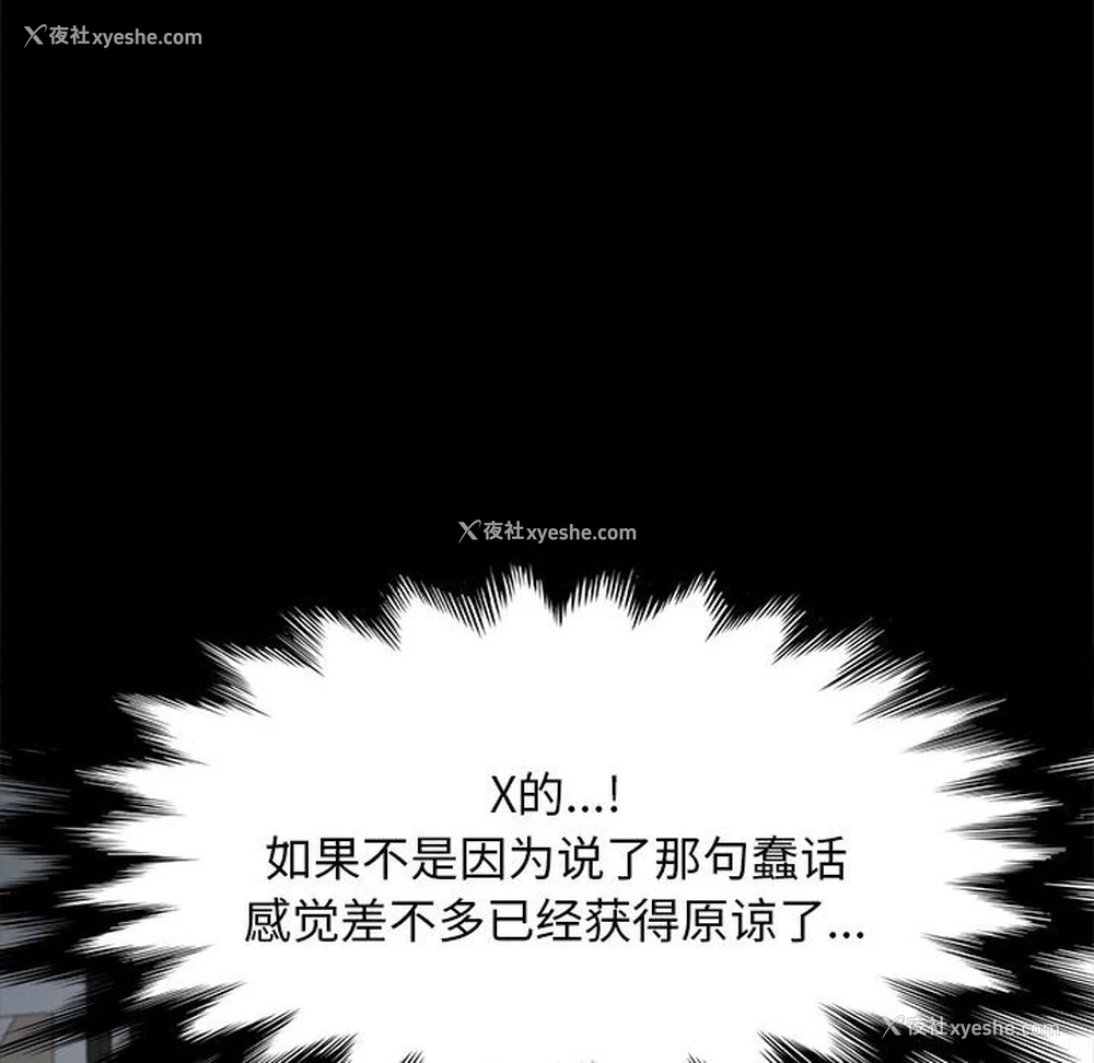 62P - 我家的赘婿大人