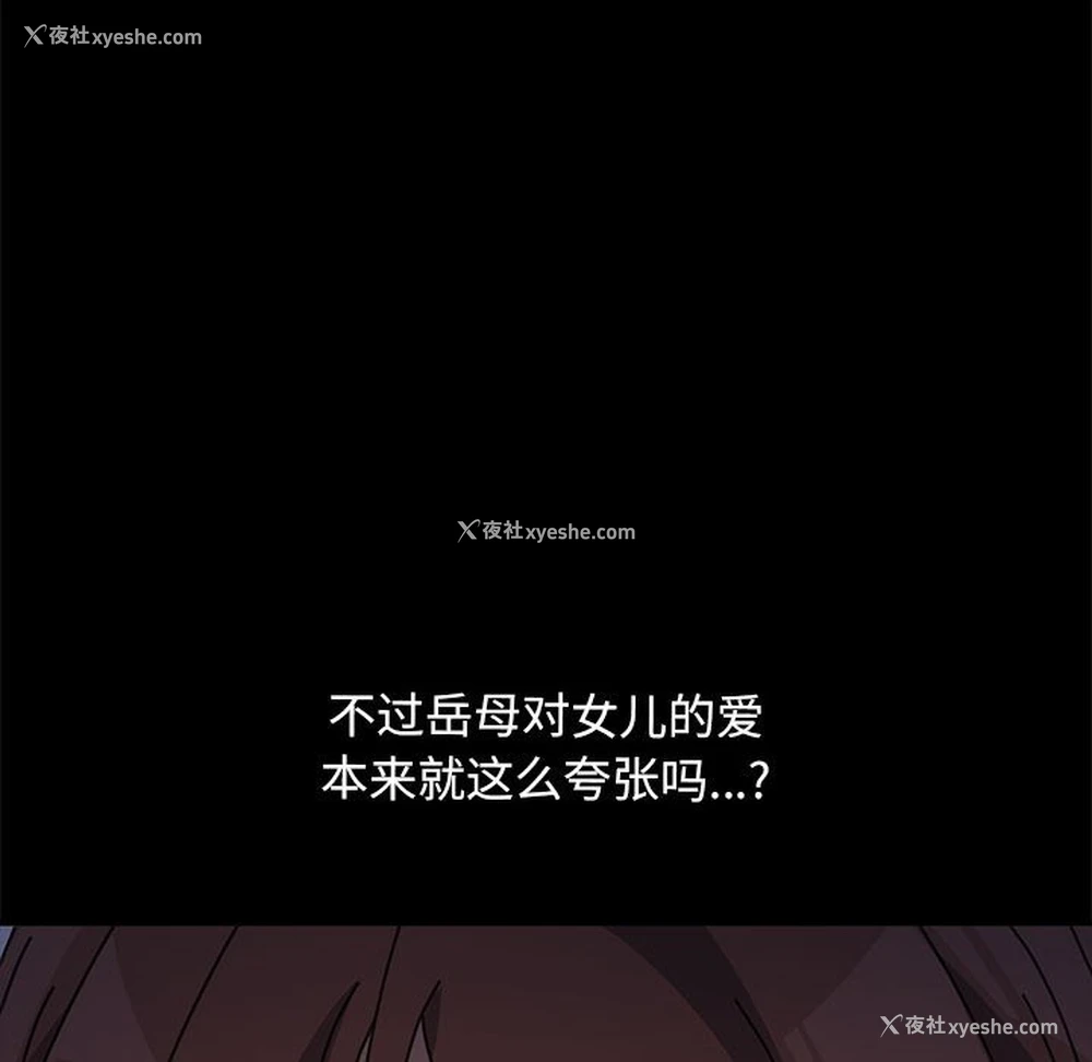 67P - 我家的赘婿大人