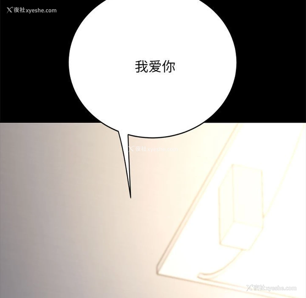 6P - 我家的赘婿大人