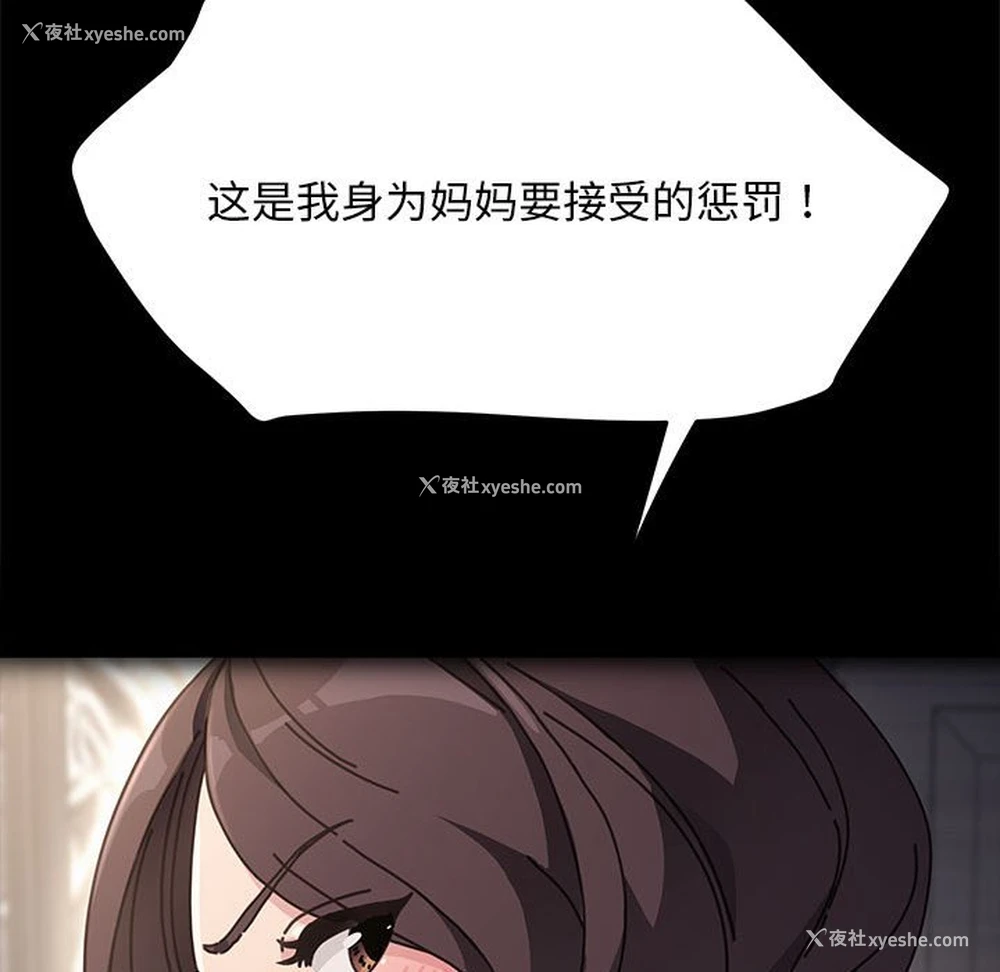 71P - 我家的赘婿大人