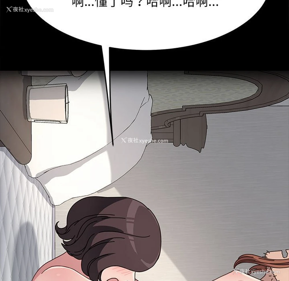 76P - 我家的赘婿大人
