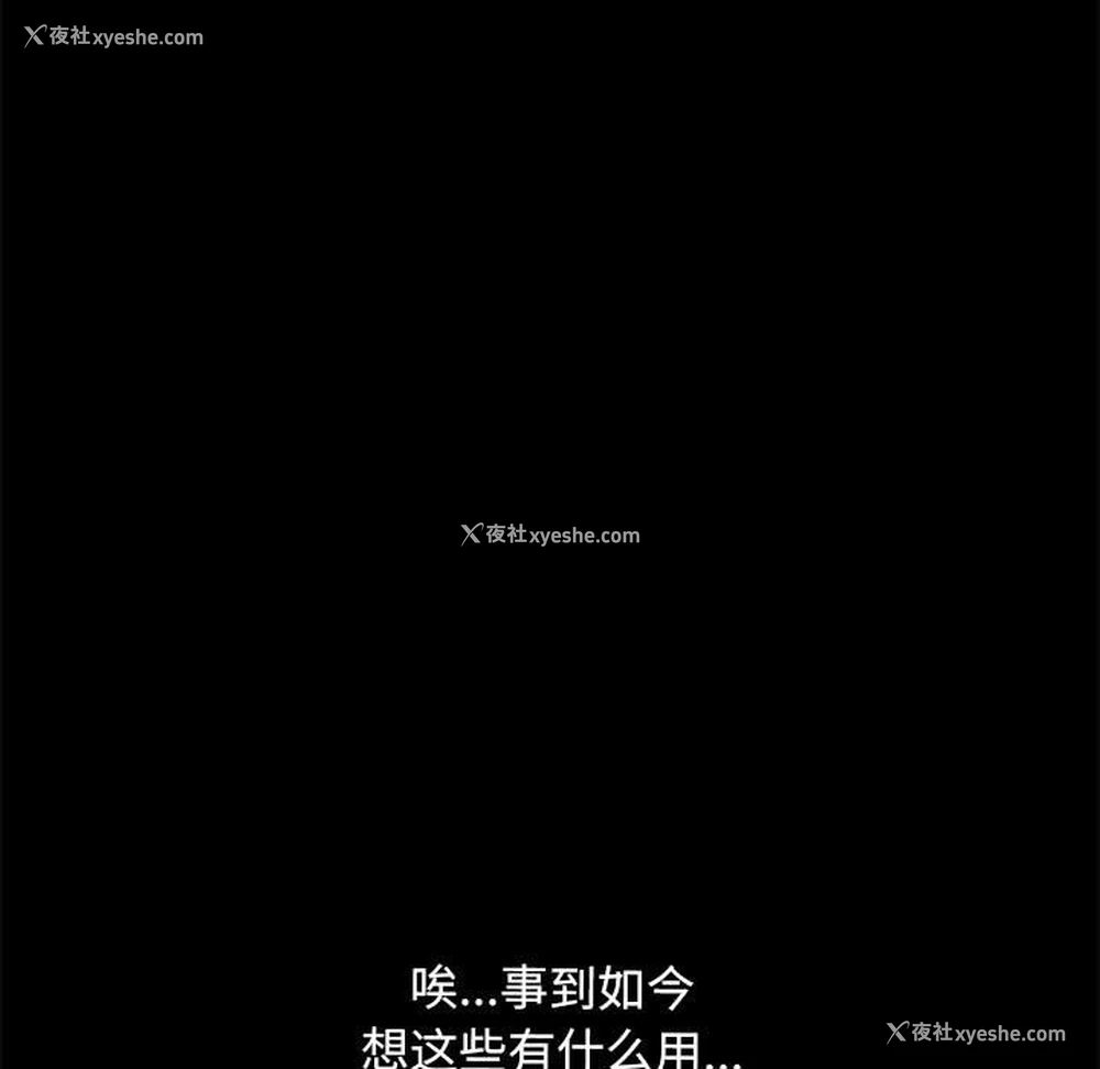 80P - 我家的赘婿大人