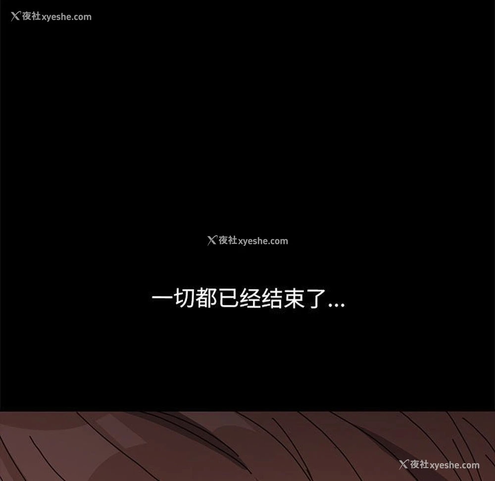 84P - 我家的赘婿大人