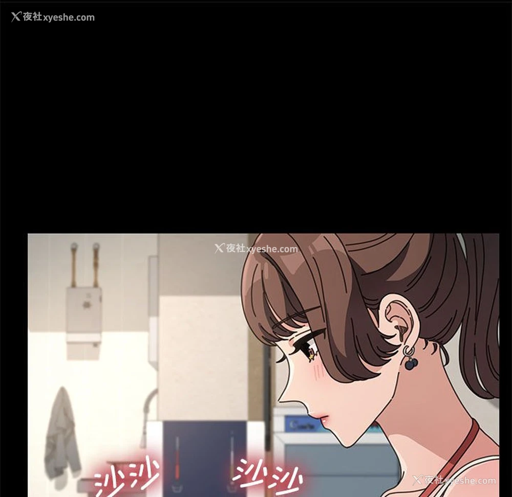 94P - 我家的赘婿大人