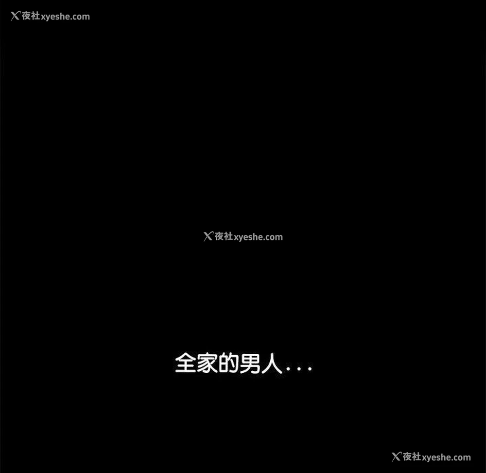 109P - 我家的赘婿大人