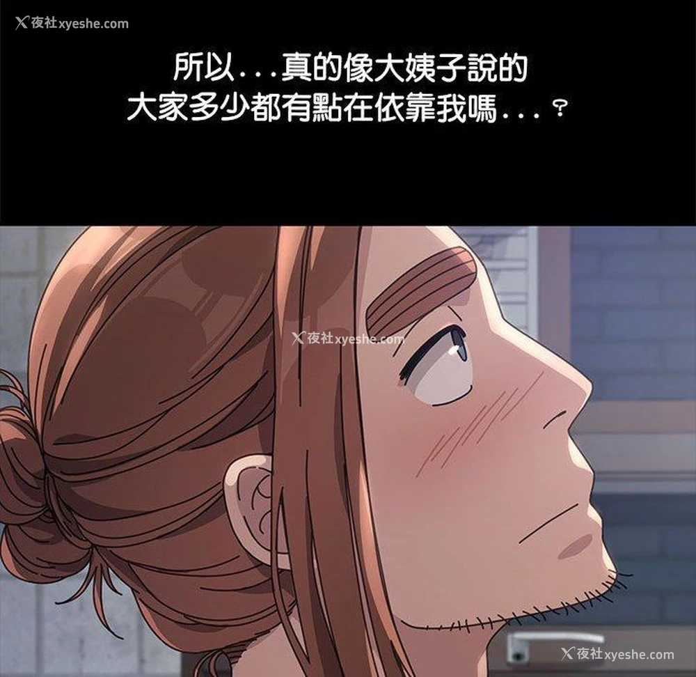 112P - 我家的赘婿大人