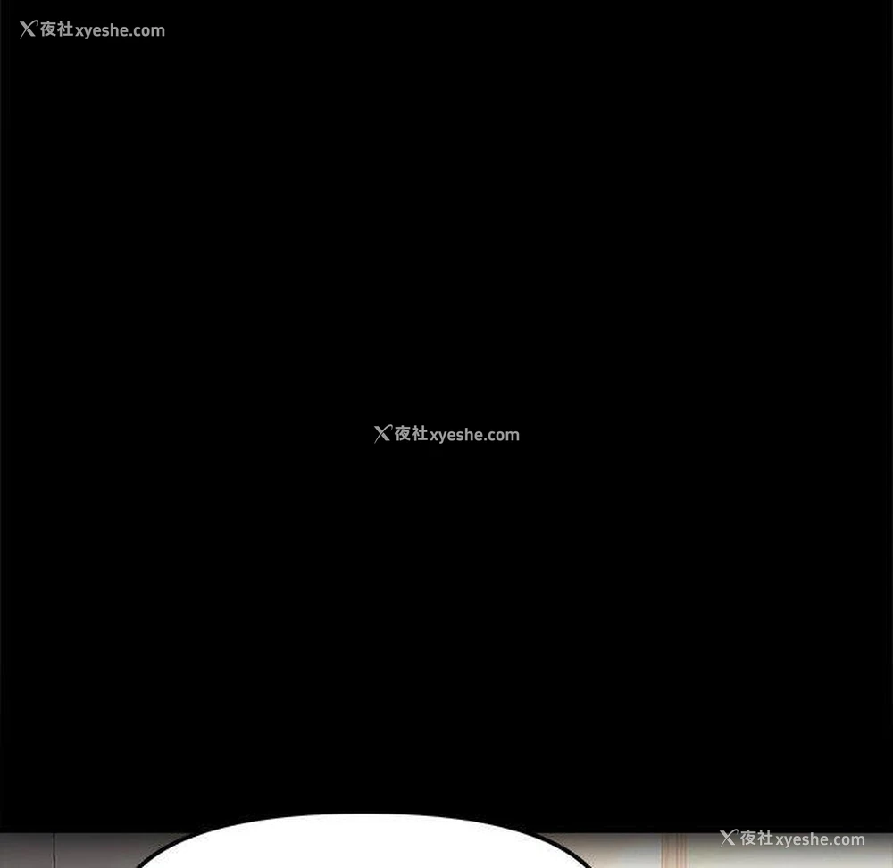 117P - 我家的赘婿大人