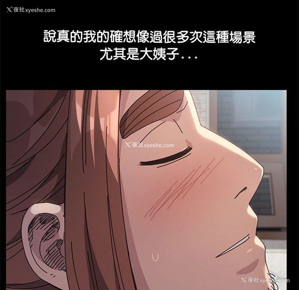 121P - 我家的赘婿大人