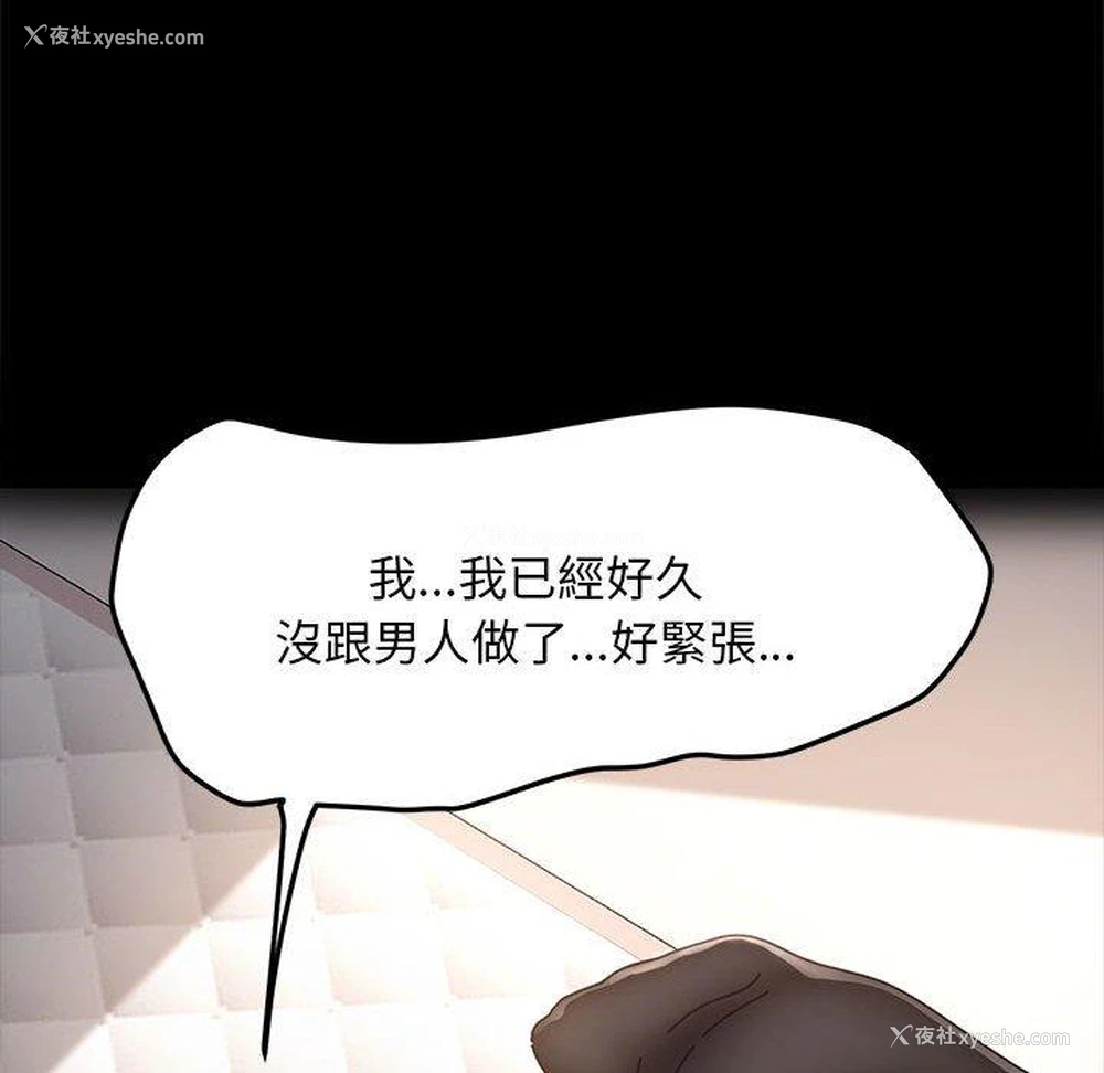 128P - 我家的赘婿大人