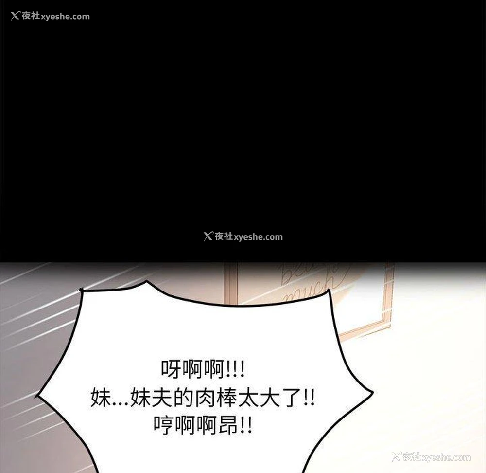 131P - 我家的赘婿大人