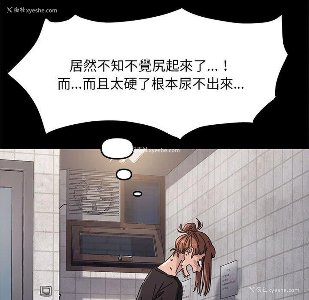 139P - 我家的赘婿大人