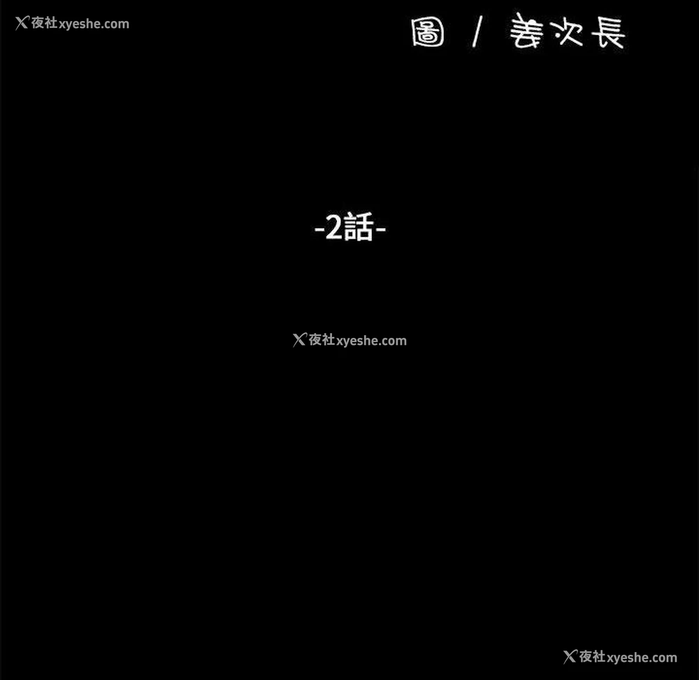 13P - 我家的赘婿大人