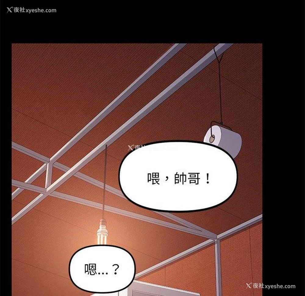 141P - 我家的赘婿大人