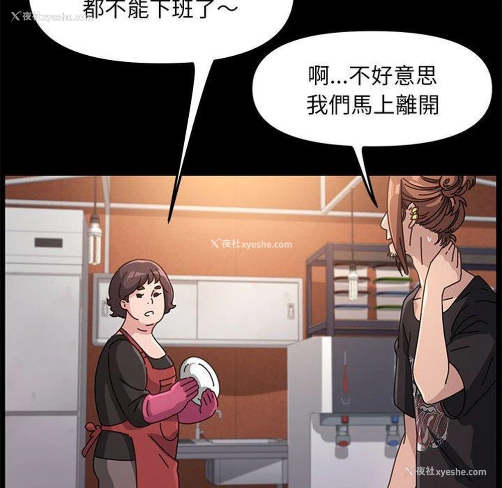 143P - 我家的赘婿大人