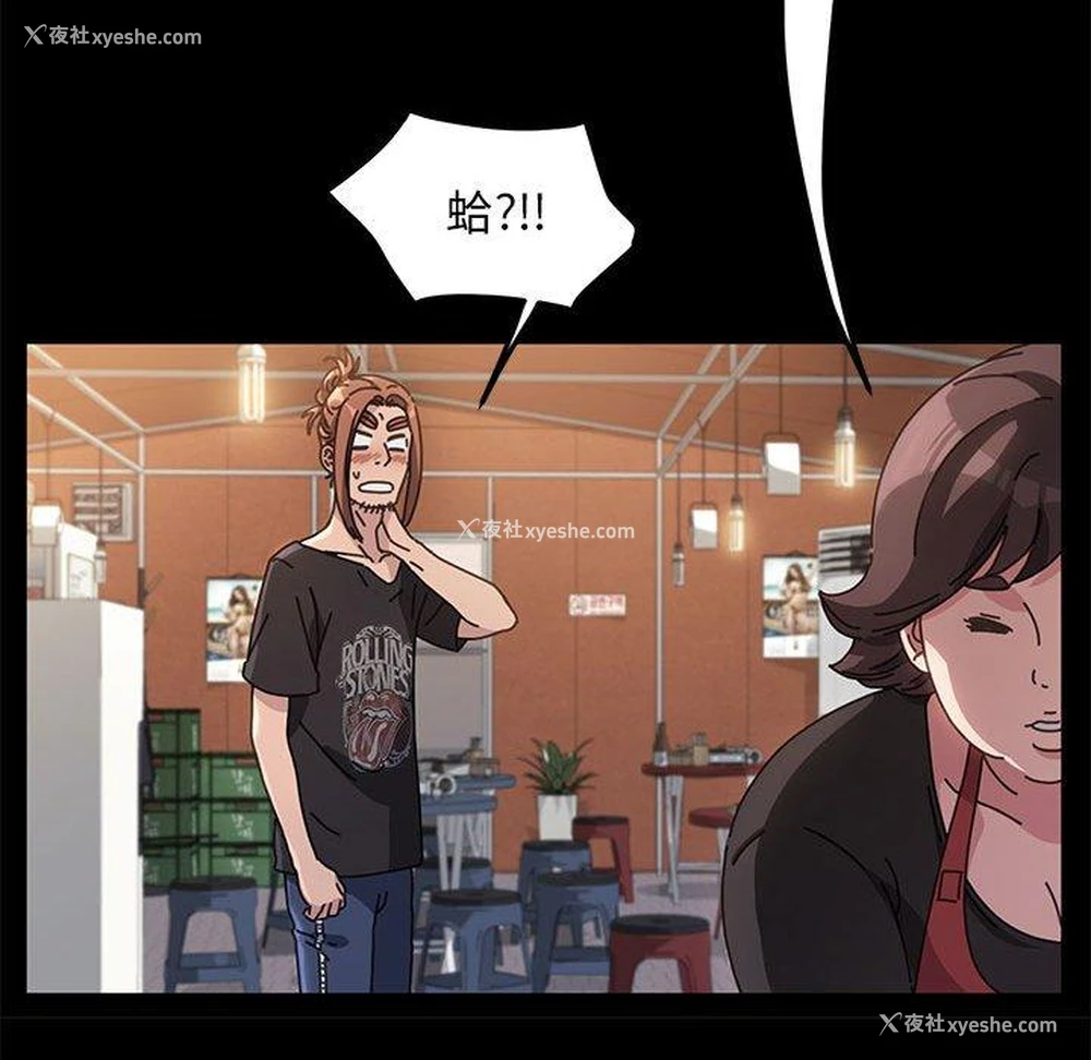 145P - 我家的赘婿大人