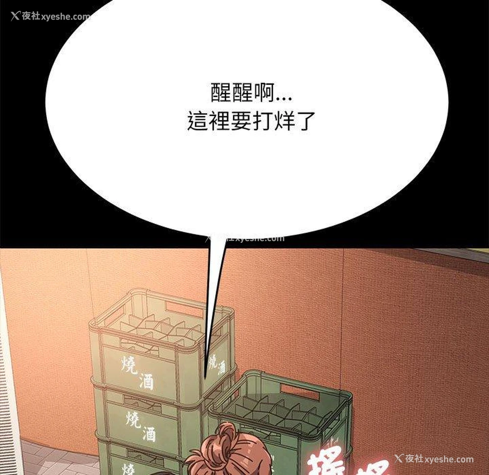 150P - 我家的赘婿大人