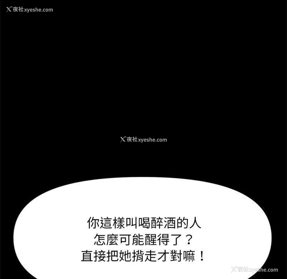 152P - 我家的赘婿大人