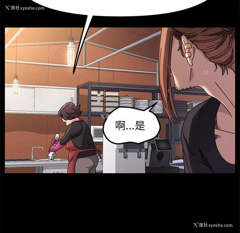 153P - 我家的赘婿大人