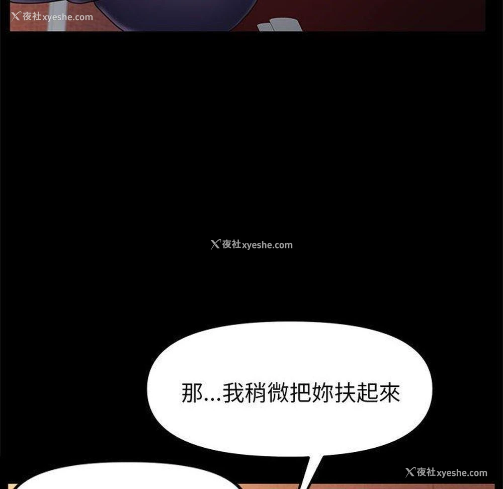157P - 我家的赘婿大人