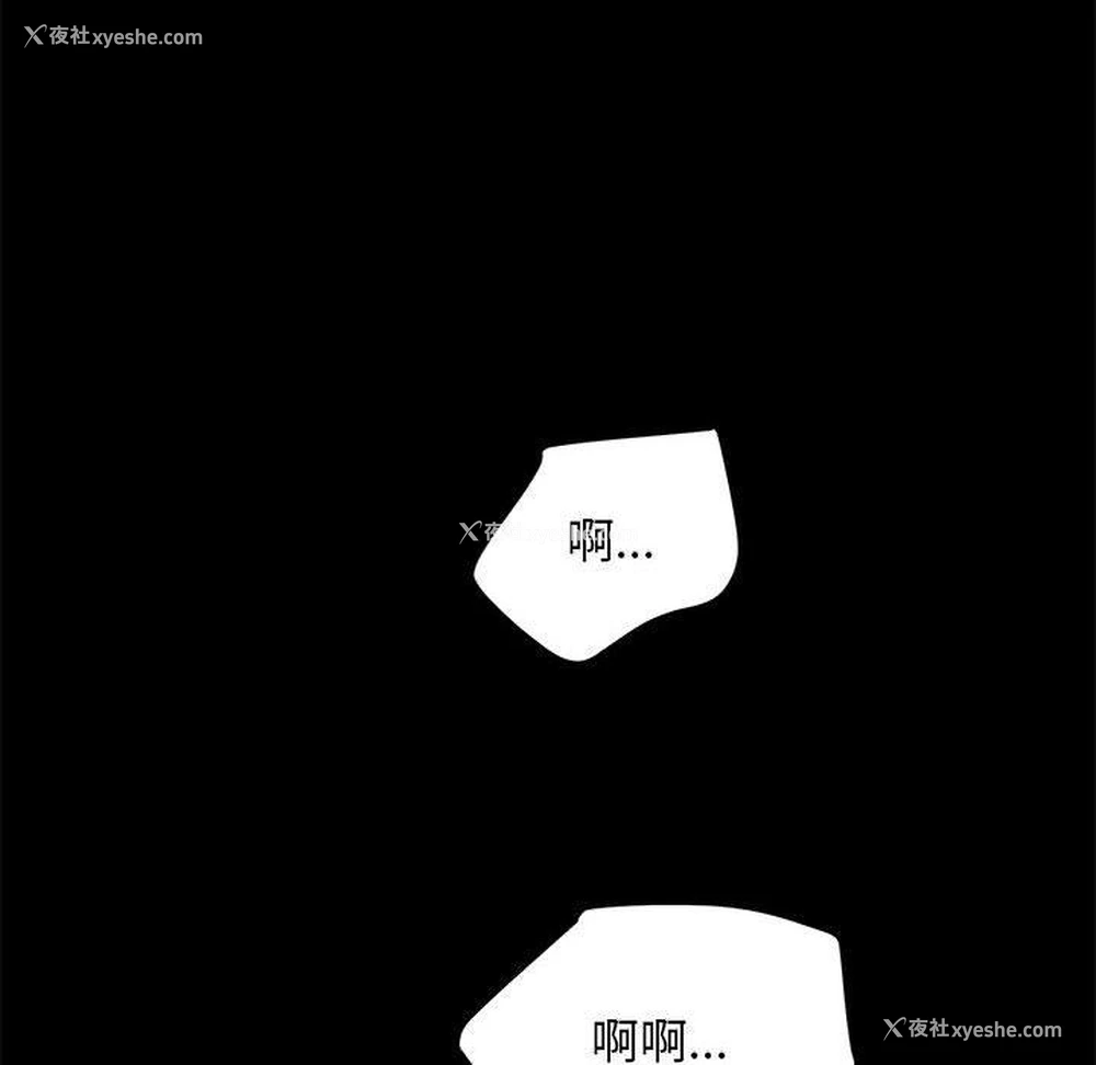 17P - 我家的赘婿大人