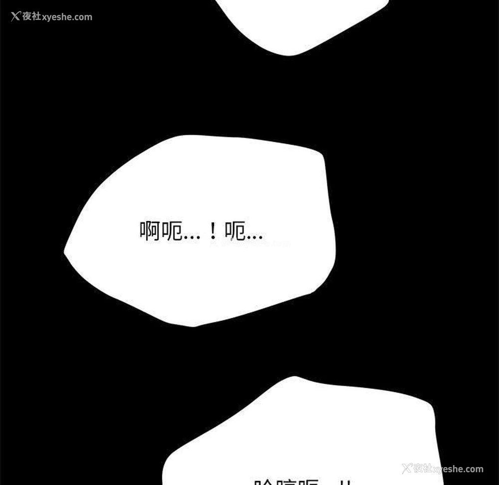 18P - 我家的赘婿大人