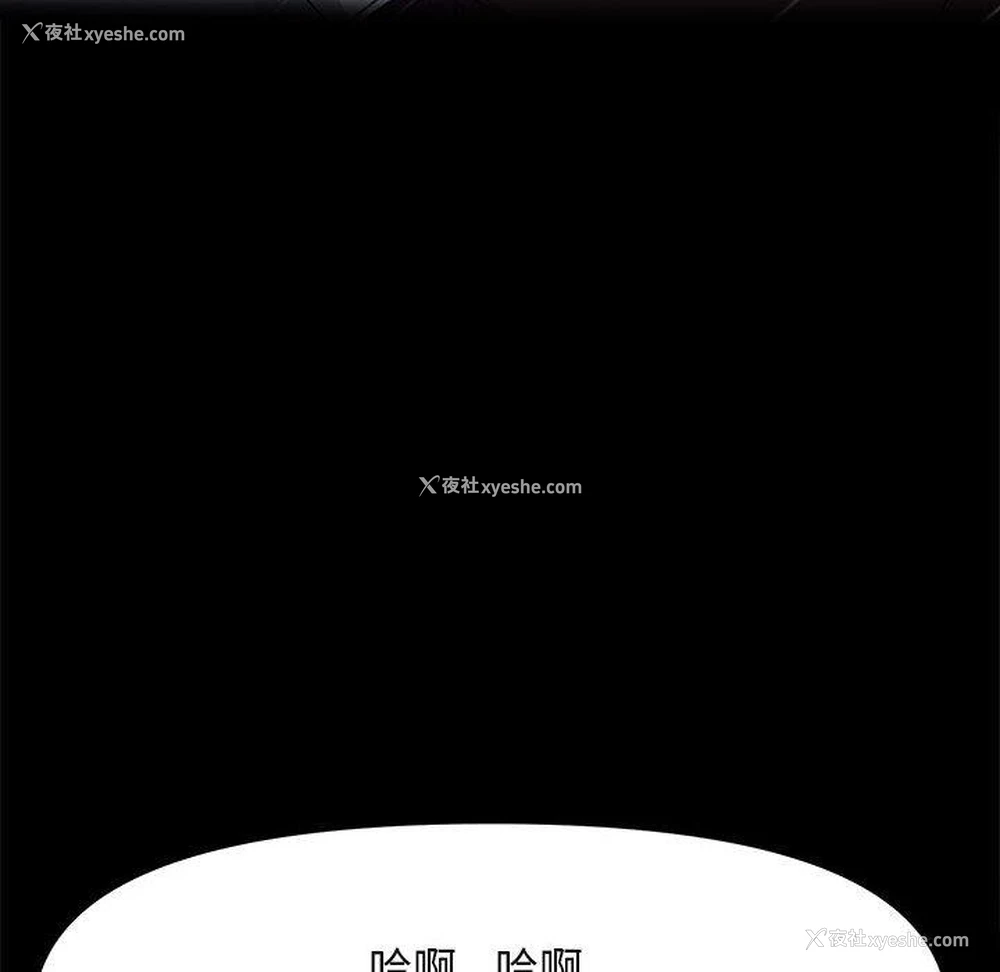 20P - 我家的赘婿大人