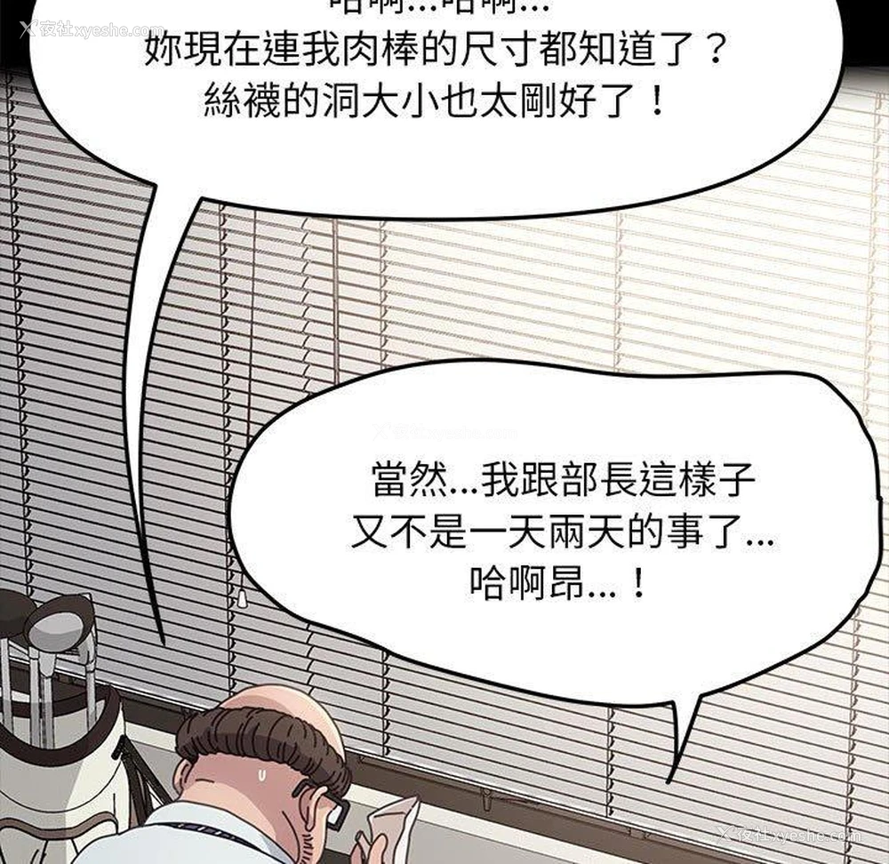 21P - 我家的赘婿大人