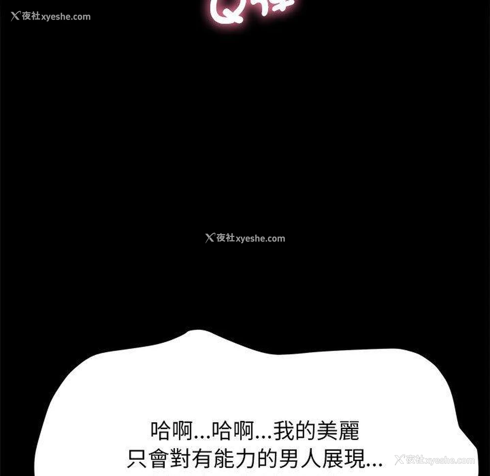 25P - 我家的赘婿大人