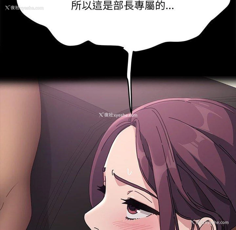 26P - 我家的赘婿大人