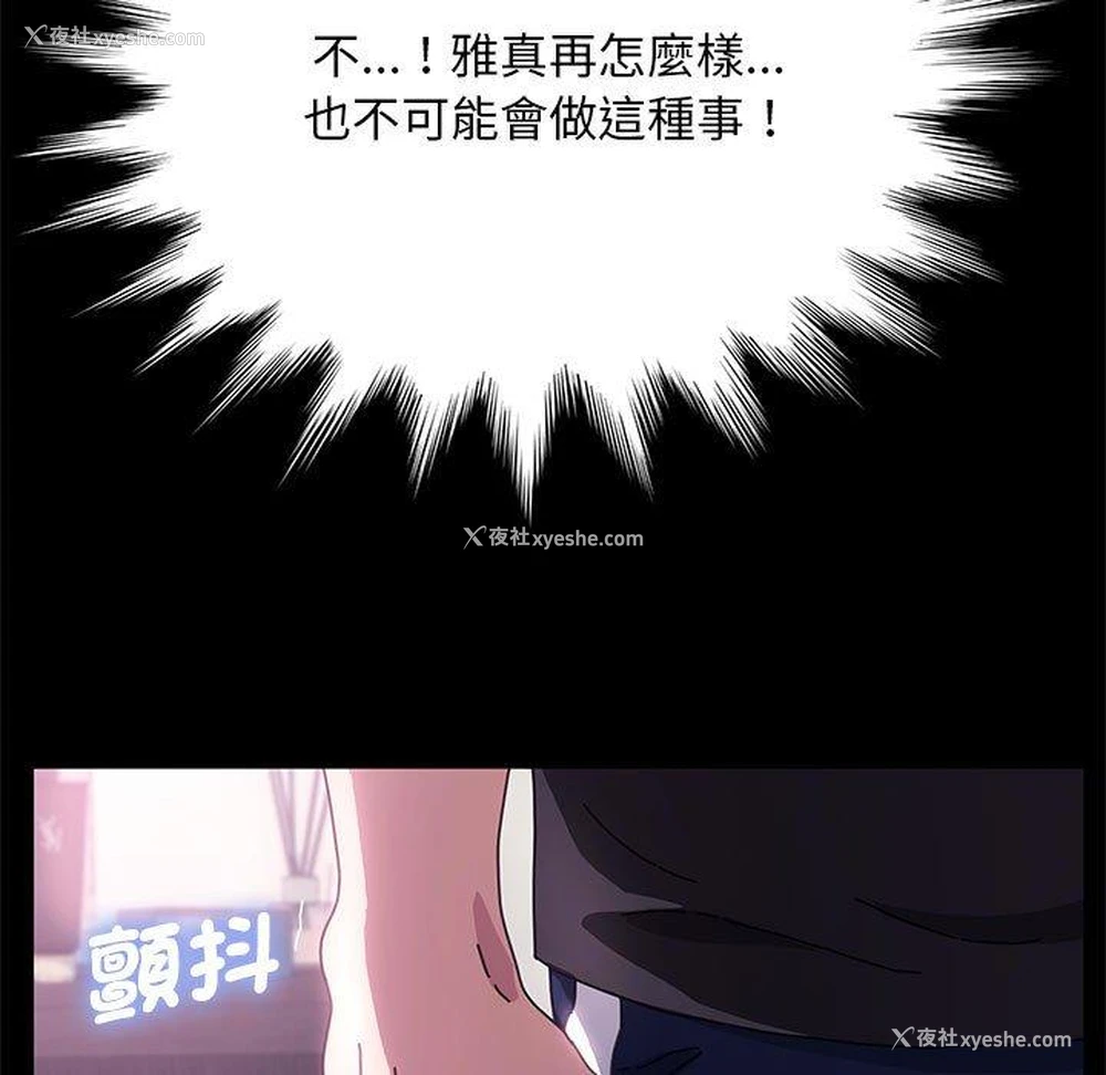 29P - 我家的赘婿大人